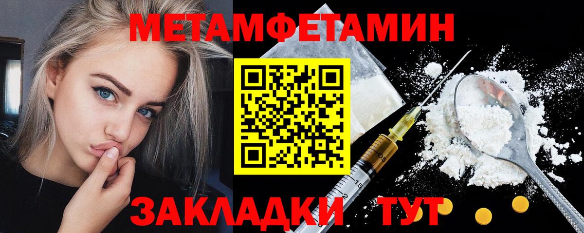 Лесозаводск  Amphetamine VHQ  АМФЕТАМИН  Вход с VPN 