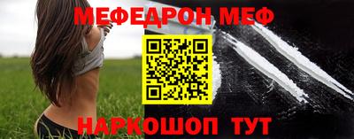 мефедрон Канаш