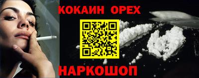винт Кандалакша