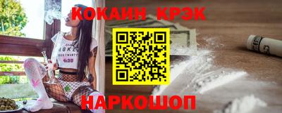 винт Кандалакша