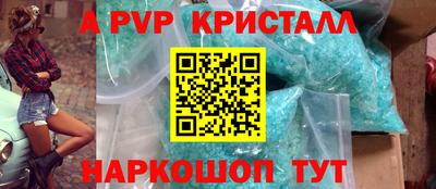 прущий лед Камышлов