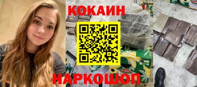 винт Кандалакша