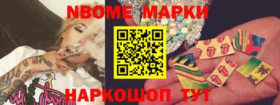 винт Кандалакша