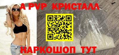 винт Кандалакша