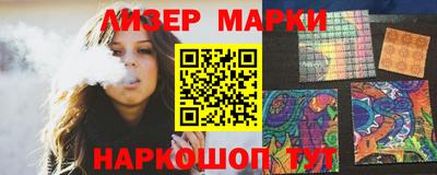 прущий лед Камышлов