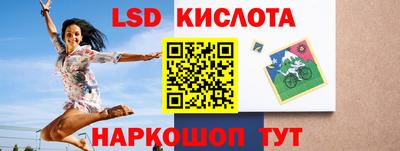прущий лед Камышлов