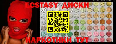 мефедрон Канаш