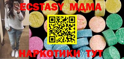 винт Кандалакша