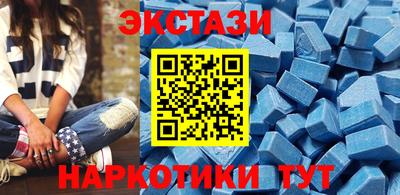 винт Кандалакша