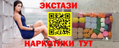 мефедрон Канаш