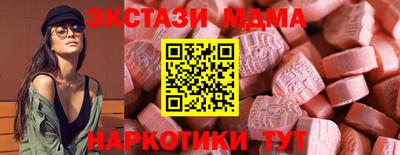 мефедрон Канаш