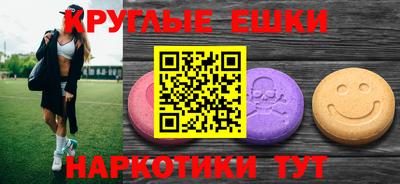 прущий лед Камышлов