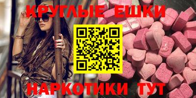 винт Кандалакша