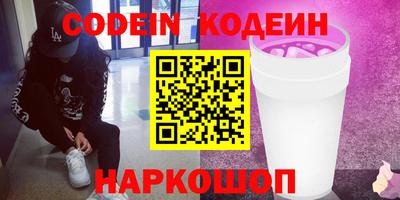 прущий лед Камышлов