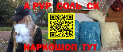 прущий лед Камышлов