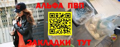винт Кандалакша