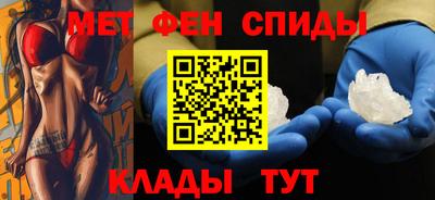 мефедрон Канаш