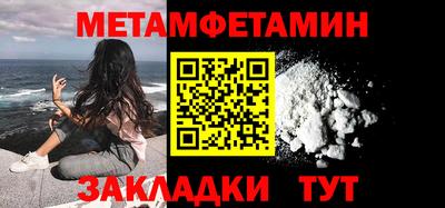 мефедрон Канаш