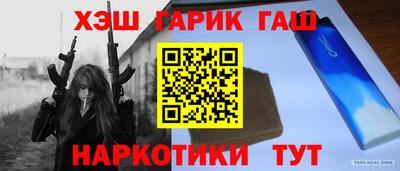 мефедрон Канаш