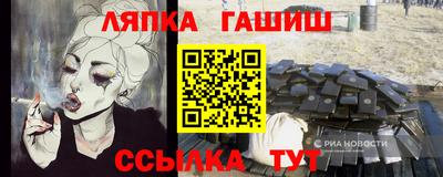 прущий лед Камышлов