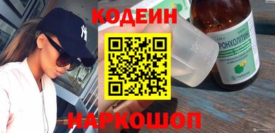 мефедрон Канаш