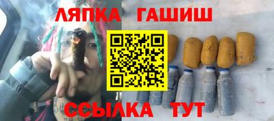винт Кандалакша
