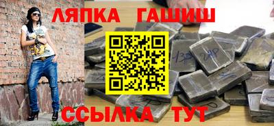 прущий лед Камышлов