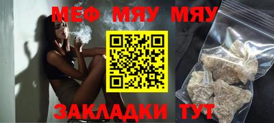 винт Кандалакша