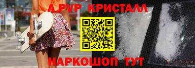 винт Кандалакша