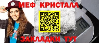 мефедрон Канаш