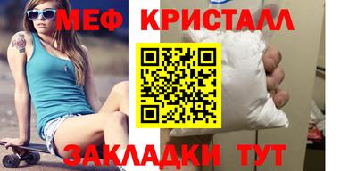 мефедрон Канаш