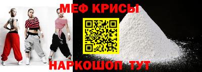 прущий лед Камышлов