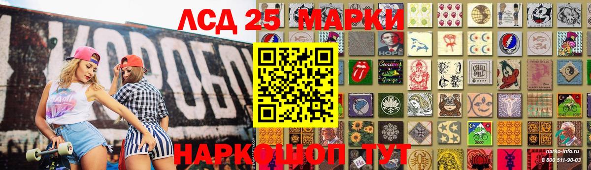 Гашиш Лесозаводск