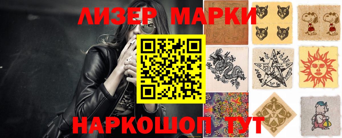 ЛСД экстази кислота  LSD-25 экстази кислота  Вход с VPN  Лесозаводск 