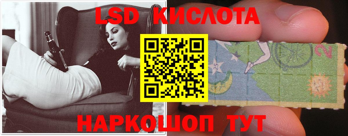 Лсд 25  Вход с VPN  Гашиш  A PVP СОЛЬ кристаллы  Лесозаводск  МЕТАМФЕТАМИН  Где найти наркотики?  МЕФ кристаллы  Бошки Шишки  COCAIN 