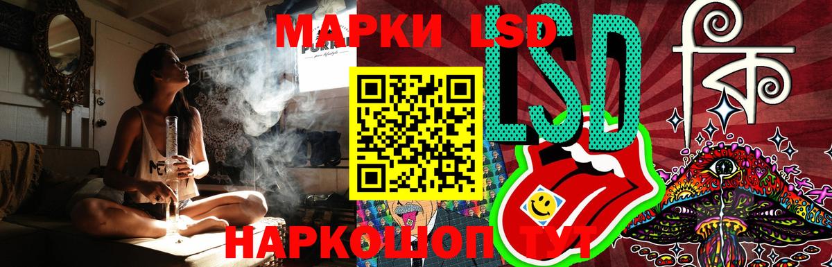Лсд 25 экстази ecstasy Лесозаводск