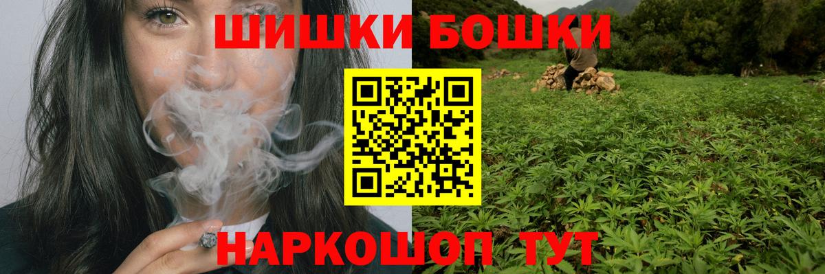 Марихуана VHQ  Марихуана MAZAR  МАРИХУАНА сатива  Шишки марихуана ГИДРОПОН  Лесозаводск  Вход с VPN 